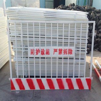 基坑防護(hù)欄桿的規(guī)范性要求