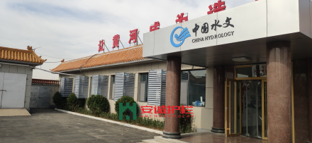 東營(yíng)市水文局百葉格柵安裝效果圖