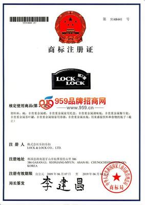 5G時代，樂扣樂扣貿易引領智能生活新浪潮——深度解析其招商加盟與產品代理機遇