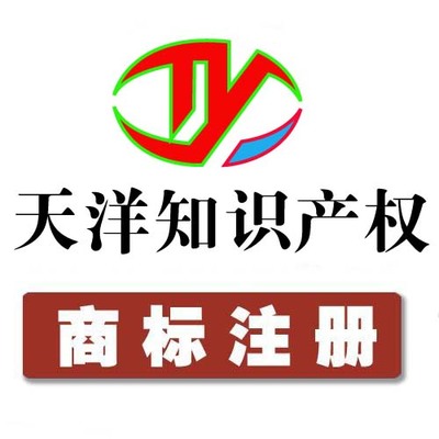 如皋、海門、如東、通州、海安、啟東地區商標注冊與產品圖片高清大圖詳解